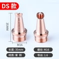 thumbnail image 4 of Handheld Welding Nozzle, Super Powerful Copper Nozzle for Welding Machines, Lens Nozzle for Cutting, Rust Removal, Portable High-Speed Welding Tools, Home and Kitchen Welding Accessories, 4 of 4