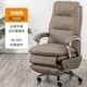 thumbnail image 1 of Executive Relax Office Chair Foot Rest Nordic Ergonomic Leather Computer Chair Floor Visitor Sillas De Espera Library Furniture My Lux Decor Round, 1 of 18