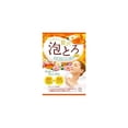thumbnail image 4 of Bath Salts Yuzu Lry Bth St Slpg Arma, 4 of 6