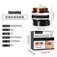 thumbnail image 3 of Esencias de aceite Ine Eye Circle Eye Care Hidratante para ojos Reafirmante para ojos Autorización, 3 of 7