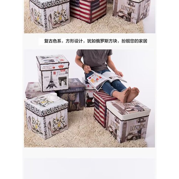 Vintage printing Storage Non-Woven Fabrics Board Folding Stool,Foot Rest Seat(Eiffel Tower )