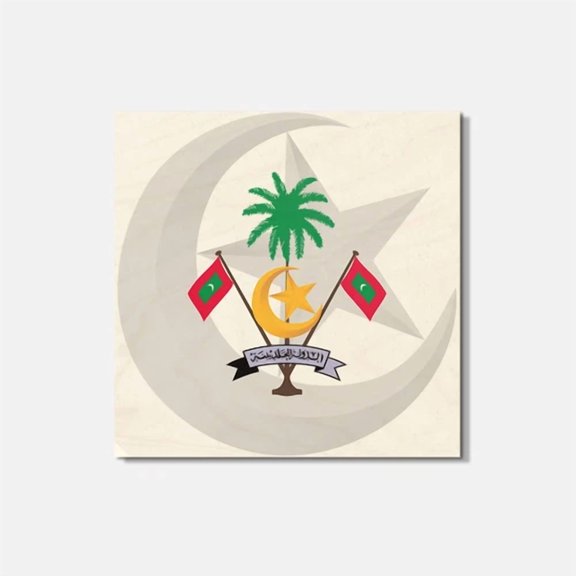 Maldives Coat Of Arms 4'' X 4'' Square Wooden Coaster