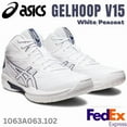 thumbnail image 1 of Asics Basketball shoes GELHOOP V15 White/Peacoat 1063A063 102 UNISEX 2023 NEW!, 1 of 6