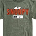 thumbnail image 3 of Peanuts - Snoopy Red - Men's Short Sleeve Graphic T-Shirt, 3 of 6