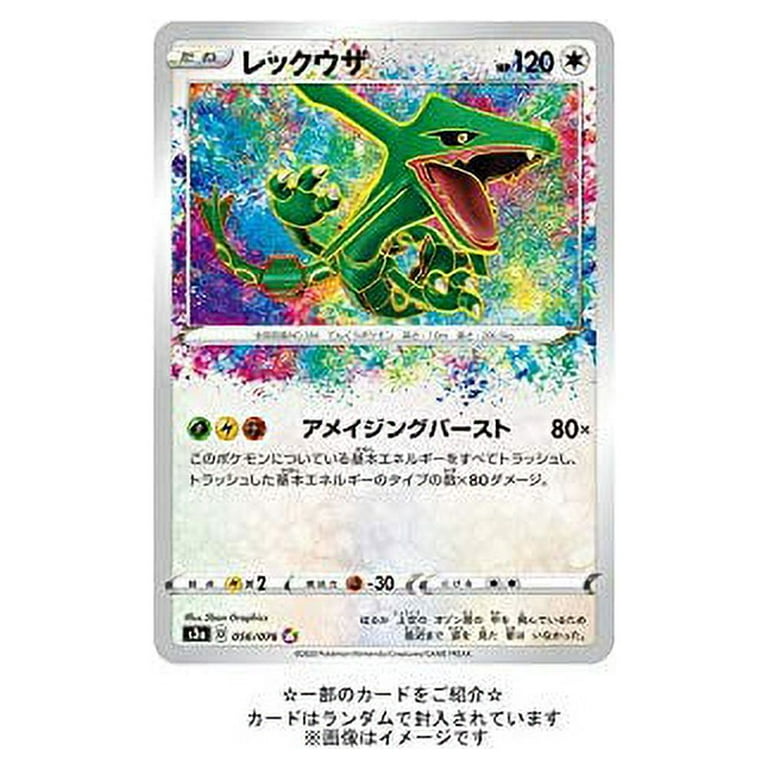 legendary japanese pokemon cards Pokémon Celebrations 25th Anniversary Japanese Booster Pack – Authentic Japanese  Pokemon Cards – Chance for Gold, VMAX, EX & Legendary Pokémon for  Collectors & Fans : Amazon.ie: Toys & Games