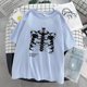 thumbnail image 1 of Dark Skull Bones Heart and Lung Print Fun Skull T-Shirt Unisex Streetwear Short Sleeve T-Shirtpangjing, 1 of 4