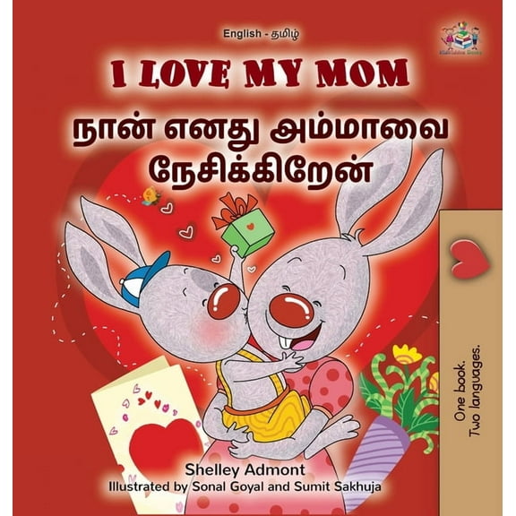 English Tamil Bilingual Collection I Love My Mom (English Tamil Bilingual Book for Kids), (Hardcover)