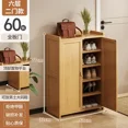 thumbnail image 1 of Organizador Zapatero Almacenamiento Kamer Vida Moderna Matten Kast Schoenen Organisización Verticaal Ruzisparend Rek Thuis, 1 of 4