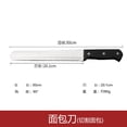 thumbnail image 4 of Bread Knife - Stainless Steel Serrated Bread Knife for Homemade Bread, Cakes & Bagels, 12 Inch Kitchens Knifes Saw Breads Cutter, Bagel Sourdough Slicer Knifes with Wooden Handle, 4 of 8