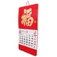 thumbnail image 4 of Calendario chino del año de la serpiente, calendario de habitación 2025, calendario decorativo colgante, calendario de pared mensual chino, calendario para pared, 4 of 8