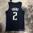 thumbnail image 1 of Heat Pressed Basketball Jersey Mavericks No. 2 Irving Basketball Jersey, 1 of 1
