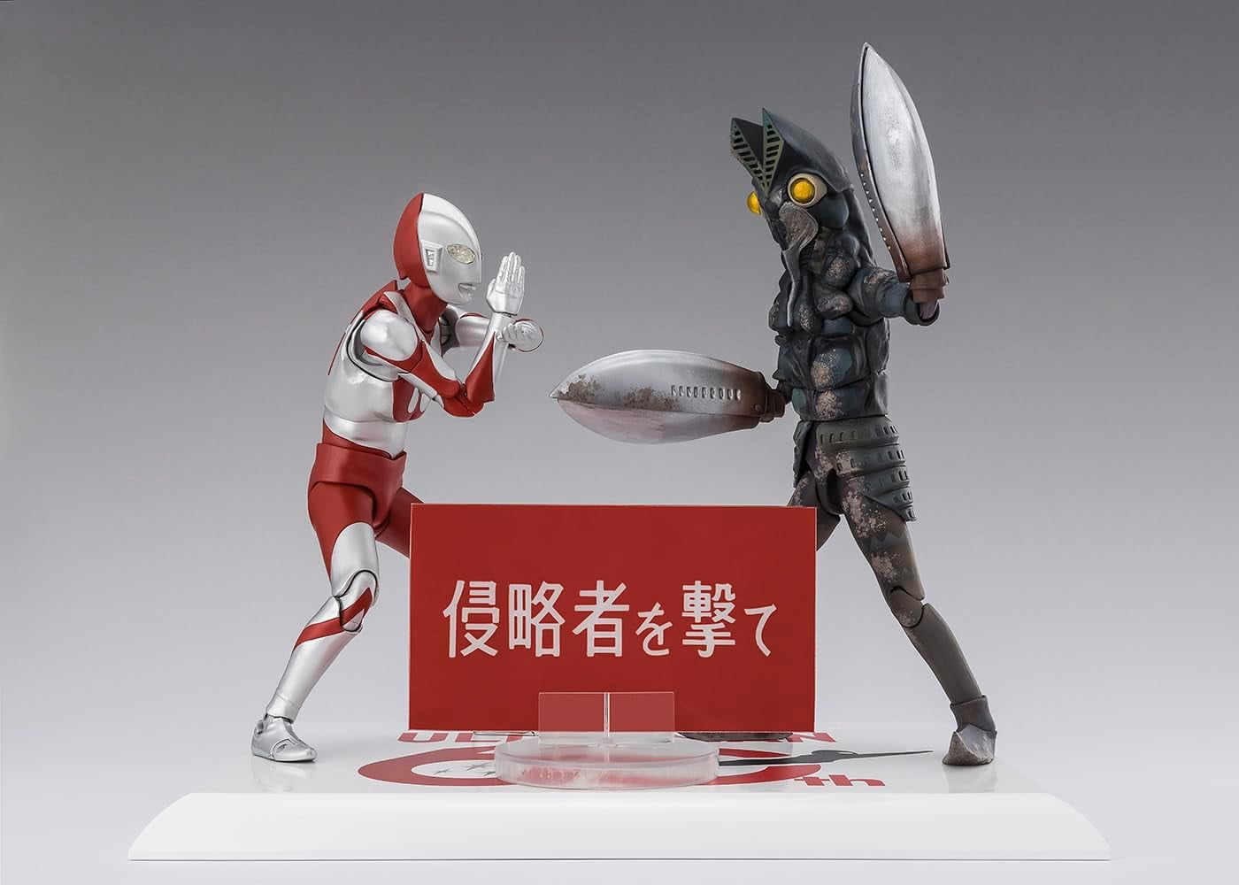 Ultraman S.H.Figuarts Alien Baltan (60th Anniversary Edition) Action Figure