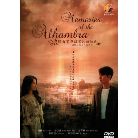 Memories of the Alhambra Korean Drama DVD - TV Series with English Subtitles
