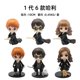 thumbnail image 1 of First Generation Magic Style 6 Ornaments, Approx. 10cm High, Medium Size, Display Case Desktop Decorations, 1 of 1