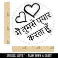 thumbnail image 2 of I Love You in Hindi Hearts Self-Inking Rubber Stamp Ink Stamper - Orange Ink - Small 3/4 Inch, 2 of 7