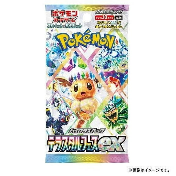Pokémon Scarlet & Violet TeraStar Festival Ex Booster Pack (JAPANESE, 10 Cards)