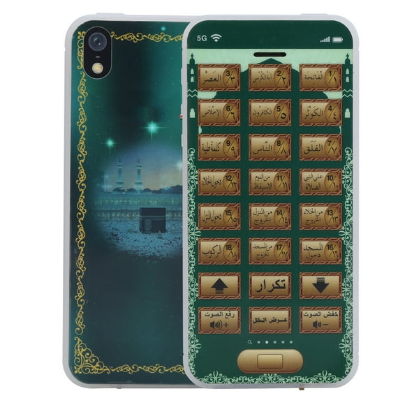 Islamic Phone Toy,Arabic 18 Chapter Quran Quran Islamic Toy Arabic Islamic Toy Compact and Lightweight