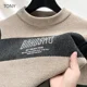 thumbnail image 2 of Suéter de cuello redondo para hombre, suéter de punto a rayas, ropa de diseñador de lujo para hombre, sudaderas de manga larga, invierno para hombre, 2 of 5