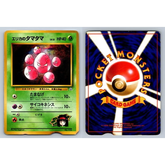 1998 Pokemon TCG Base Set Japanese Exeggcute #102 Regular Trading Card