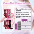 thumbnail image 5 of Pink Ribbon Breast Cancer Awareness Ankle/Crew Socks for Women (Assorted Crew A, 60), 5 of 6