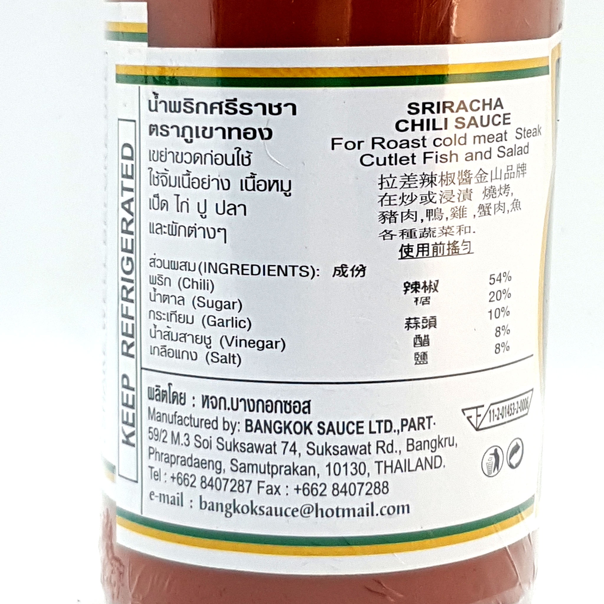 Grand Mountain Original Sriracha Hot Sauce MEDIUM HOT Thailand 25 Fl. Oz.