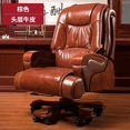 thumbnail image 1 of Modern Luxury Boss Office Chairs Massage Lounge Lifting Office Chairs Computer Household Sillas Oficina Home Furniture WZ50OC My Lux Decor Round, 1 of 31