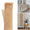 Natural Circle, variant on 24" Width Natural Rattan Cane Webbing 1/2 inch Open Weave (1 Feet)