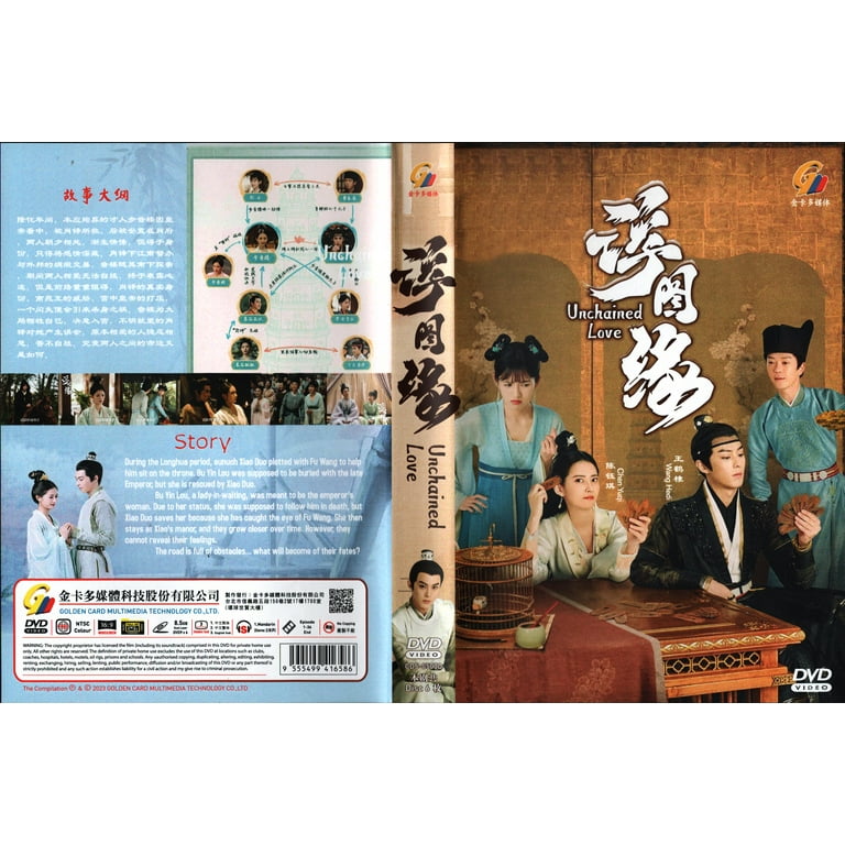 Unchained Love Mandarin Movie Film DVD -English Subtitles(NTSC