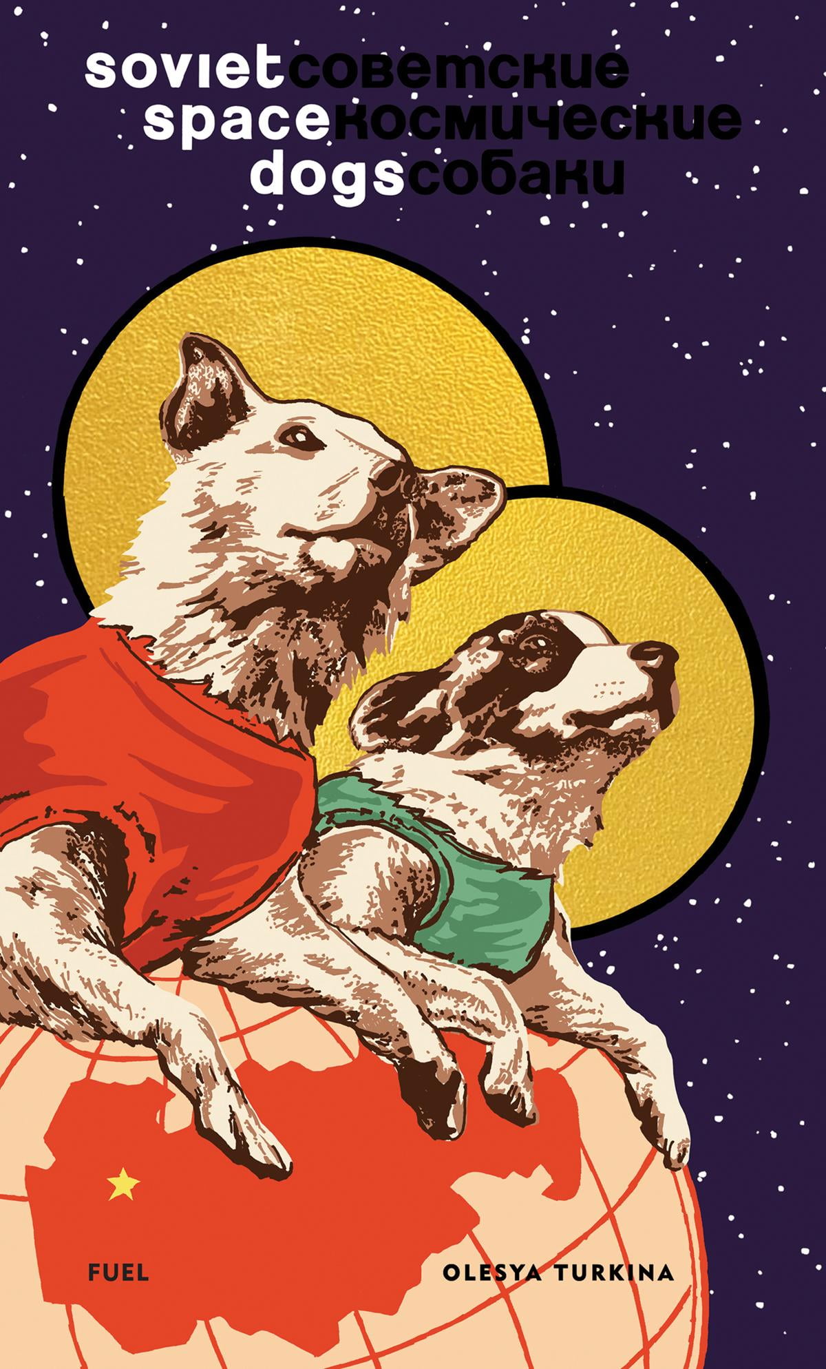 soviet-space-dogs-hardcover-walmart-walmart