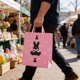 thumbnail image 5 of Contenedores de almacenamiento, bolsas de regalo de Pascua, bolsas de regalo de conejito en negro y rosa, bolsas de papel con lazos de cinta, decoraciones navideñas, bolsa de papel, 5 of 6