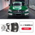 thumbnail image 3 of Compatible con Mercedes Benz Cls 12-17 W218 Modificado Cls63amg con parachoques trasero que rodea el borde delantero y faldones laterales, 3 of 5