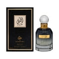 thumbnail image 3 of My Perfumes Night by My Perfumes Eau De Parfum Spray 2.7 oz (Women), 3 of 7