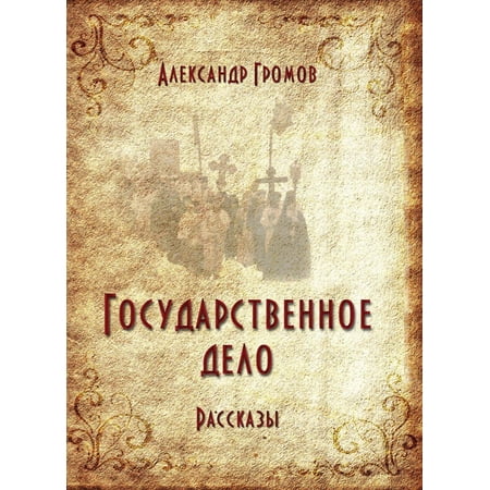 download экспериментальное исследование процессов