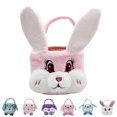thumbnail image 3 of Easter Basket Soft Comfortable Hand-held Portable Decorative Plush Cartoon Shape Candy Storage, 3 of 3