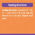thumbnail image 3 of Friskies Chunks Chicken Dinner in Gravy, Wet Cat Food 156g, 3 of 9