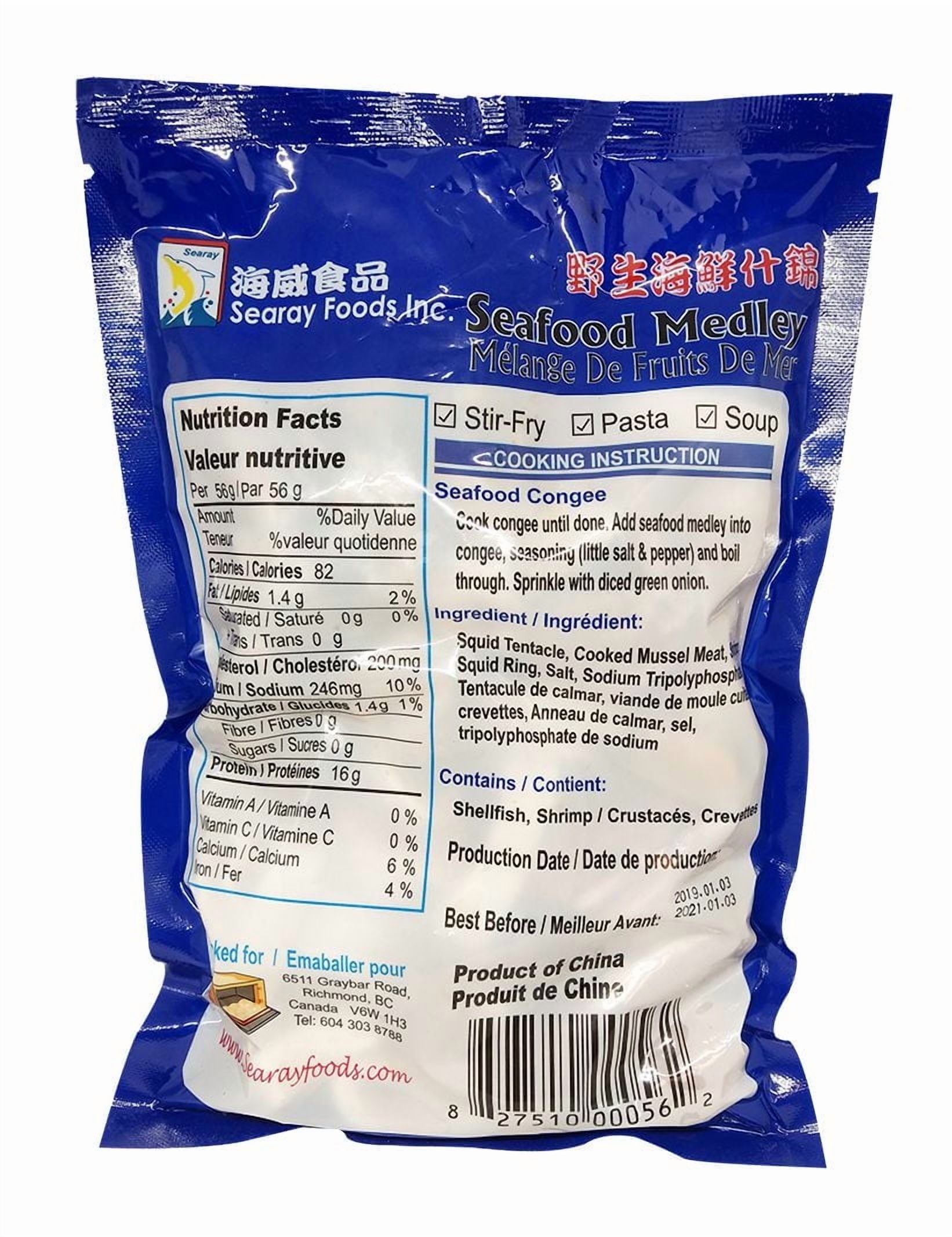 Searay Seafood Medley