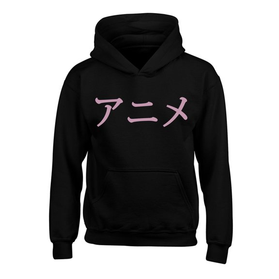 Awkward Styles Japanese Anime Hoodies for Kids Geeky Hooded Youth Sweatshirt Animation Fans