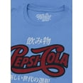 thumbnail image 2 of Tee Luv Pepsi Cola Tokyo Japan Light Blue Short Sleeve T-Shirt (Men's) (S), 2 of 3