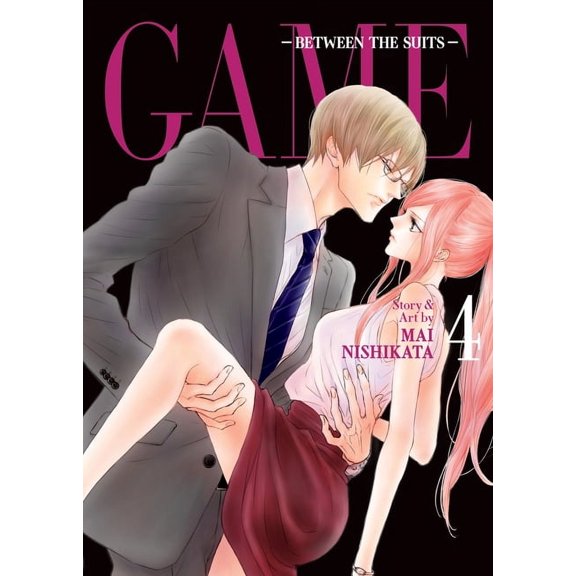 GAME: Between the Suits: GAME: Between the Suits Vol. 4 (Series #4) (Paperback)