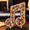 #CC4-B, variant on Musical Note Instrument Jigsaw Puzzle Ornament Thoughtful Creative Present For Music Teachers Band Members Piano Enthusiasts Guitarists Friends And Family