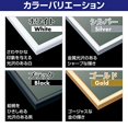 thumbnail image 5 of Epoch Aluminum Puzzle Frame Panel Max Black (73x102cm) (Panel No.20-T), 5 of 5
