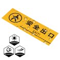 thumbnail image 3 of Uxcell Exit Sticker Sign, 11.8" x 3.9" Self Adhesive, Yellow 8Pack, 3 of 4