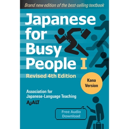 Pre-Owned Japanese for Busy People Book 1: Kana: Revised 4th Edition (Free Audio Download) (Paperback) by Ajalt