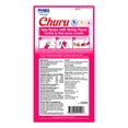 thumbnail image 3 of Churu de atún con camarones, 3 of 3