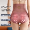 thumbnail image 4 of Delna [Stock Listo Al Por Mayor] Una Pieza También Precio Tallado Cuerpo Esculpiendo Abdomen-Bragas Estrechas Para Mujer Pantalones De Adelgazamiento De Cintura Alta Para Las Mujeres Flacospangjing, 4 of 4