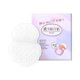 thumbnail image 2 of Adhesivo absorbente de sudor invisible y transpirable, 20 unidades, 2 of 8