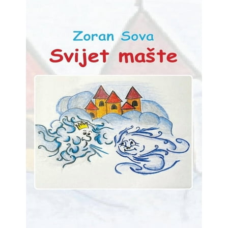 Svijet maste, (Paperback)