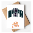 thumbnail image 1 of hainan city province Thank You Cards Envelopes Blank Note, 1 of 3