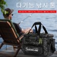 thumbnail image 3 of Bolsa de aparejos de pesca de 43/30L caja de pesca de balsa EVA almacenamiento multifuncional de cebo vivo JShteea  El nuevo, 3 of 9
