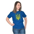 thumbnail image 4 of Ukraine Pride Vintage Coat of Arms Men's Graphic T Shirt Tees Brisco Brands M, 4 of 5